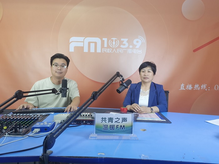 团县委依托线上平台打造十六期心理健康系列讲座