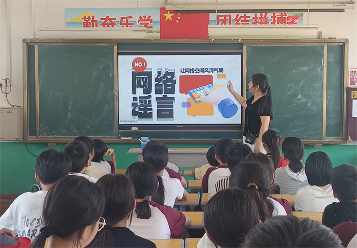 网络文明润校园  安全防谣护青春——民权县第三小学开展2026年国家网络安全宣传周教育活动