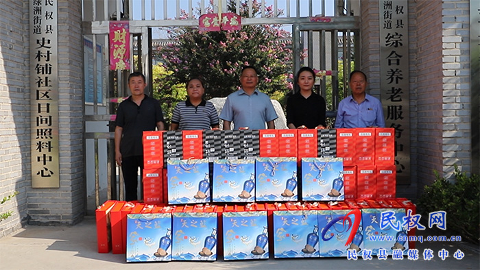 中秋佳节送关爱 敬老温情暖人心