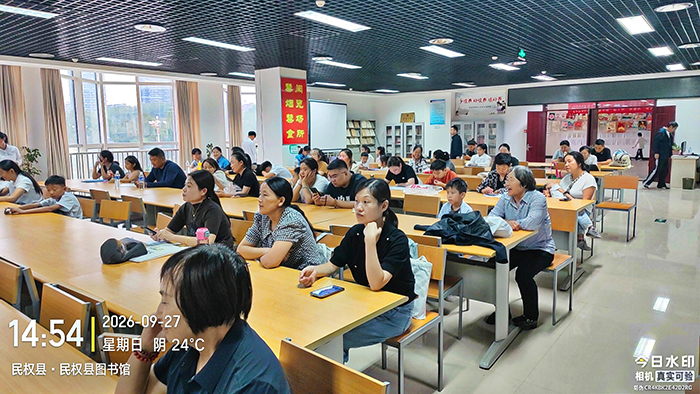 【网络中国节·中秋节】月满中秋 诗颂国庆｜民权县图书馆诗歌朗诵会圆满举办