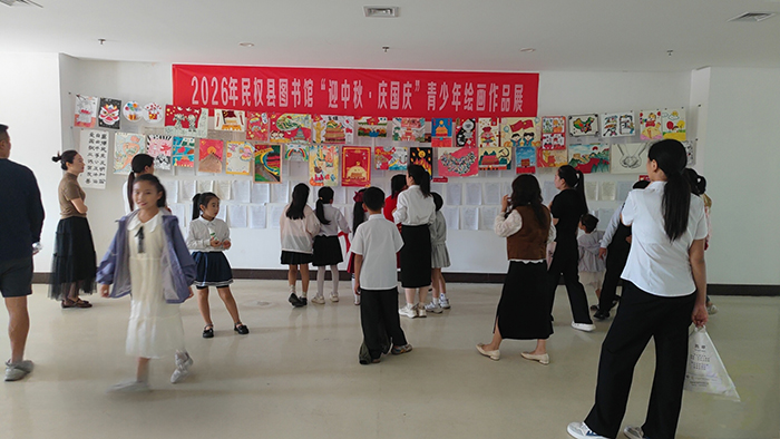 民权县图书馆举办“迎中秋 庆国庆”青少年绘画作品展
