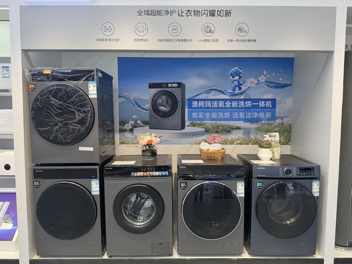 第九届河南·民权制冷博览会参展图