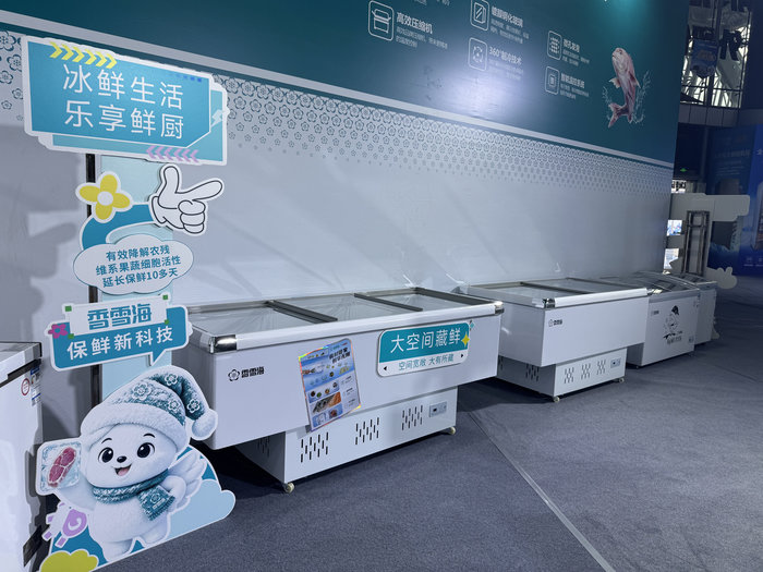 第九届河南·民权制冷博览会参展图