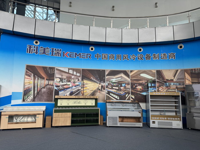 第九届河南·民权制冷博览会参展图
