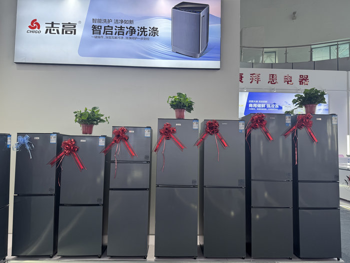 第九届河南·民权制冷博览会参展图