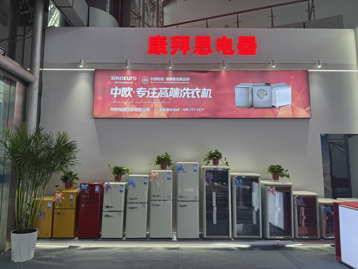 第九届河南·民权制冷博览会参展图