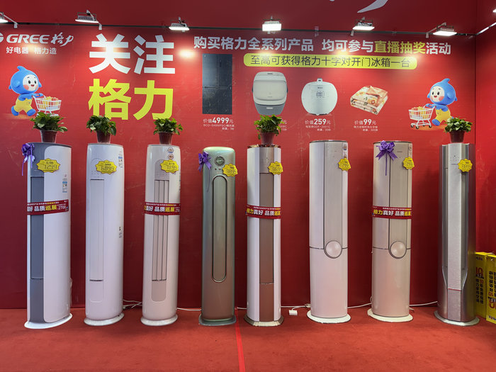 第九届河南·民权制冷博览会参展图
