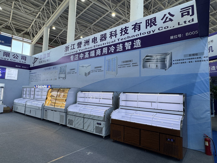 第九届河南·民权制冷博览会参展图