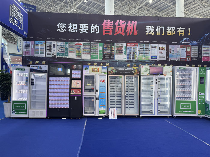 第九届河南·民权制冷博览会参展图