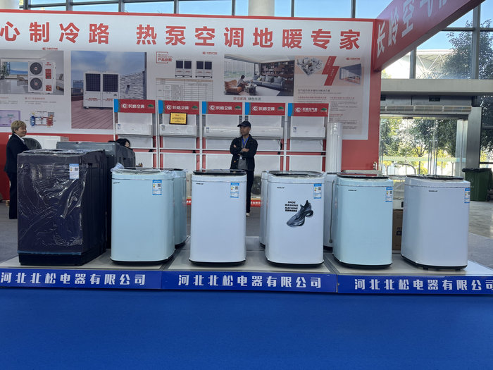 第九届河南·民权制冷博览会参展图