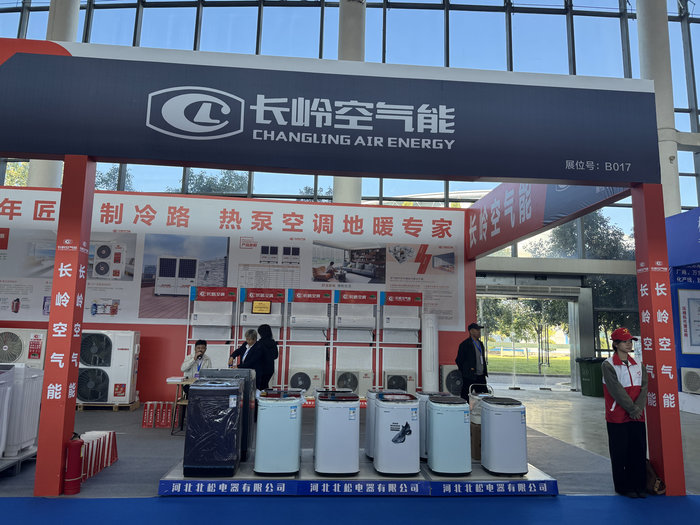 第九届河南·民权制冷博览会参展图