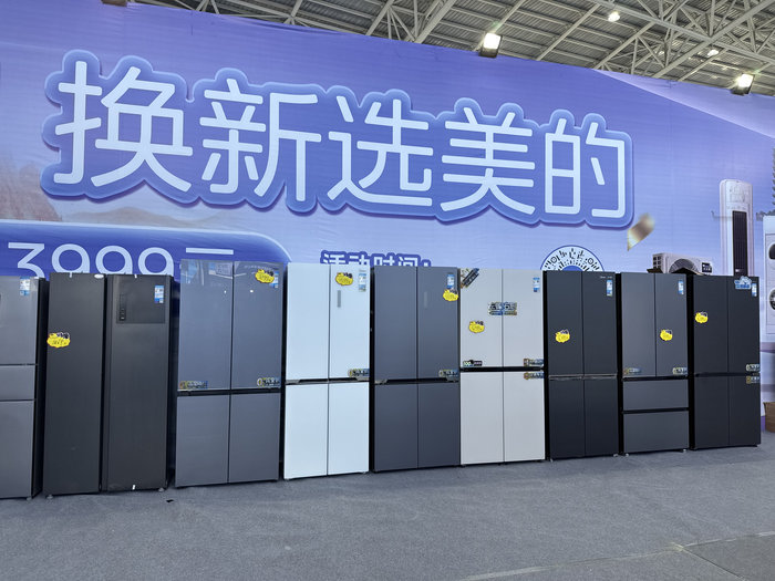 第九届河南·民权制冷博览会参展图
