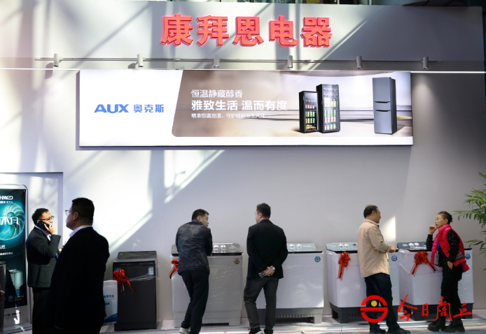 一链兴一城——民权县制冷产业40年高质量发展观察 一链兴一城——民权县制冷产业40年高质量发展观察